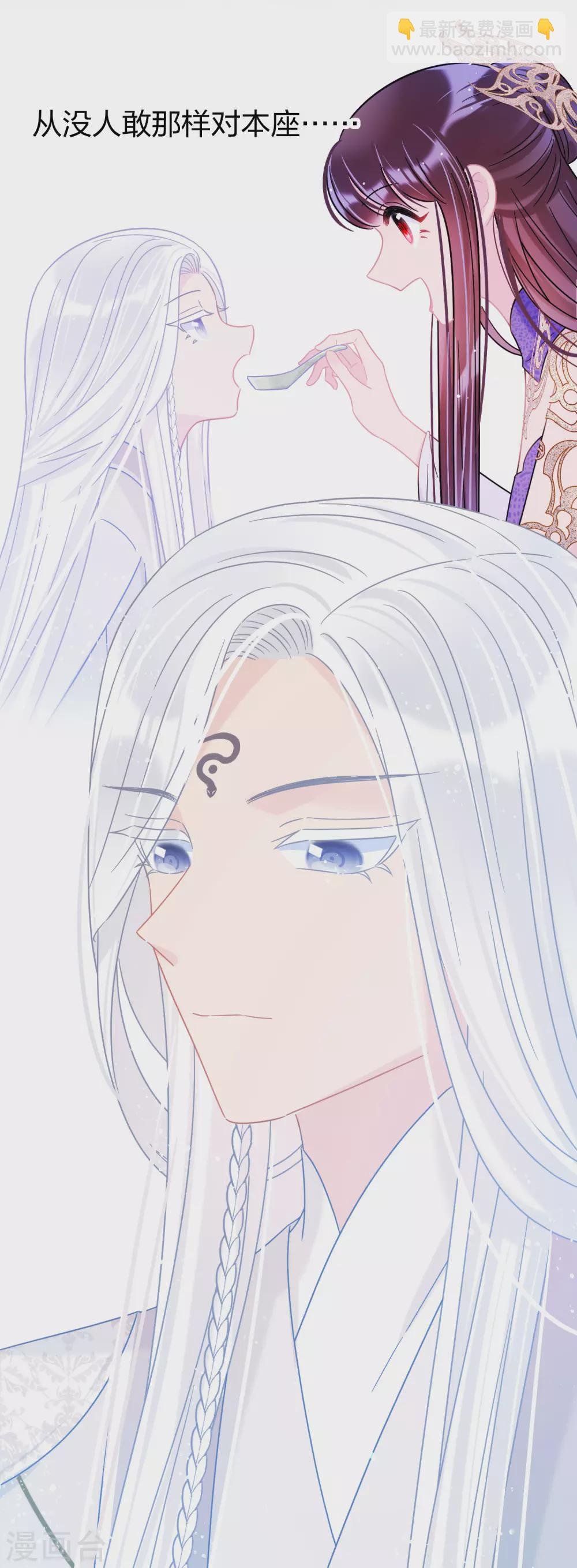 第28话3 国师归位