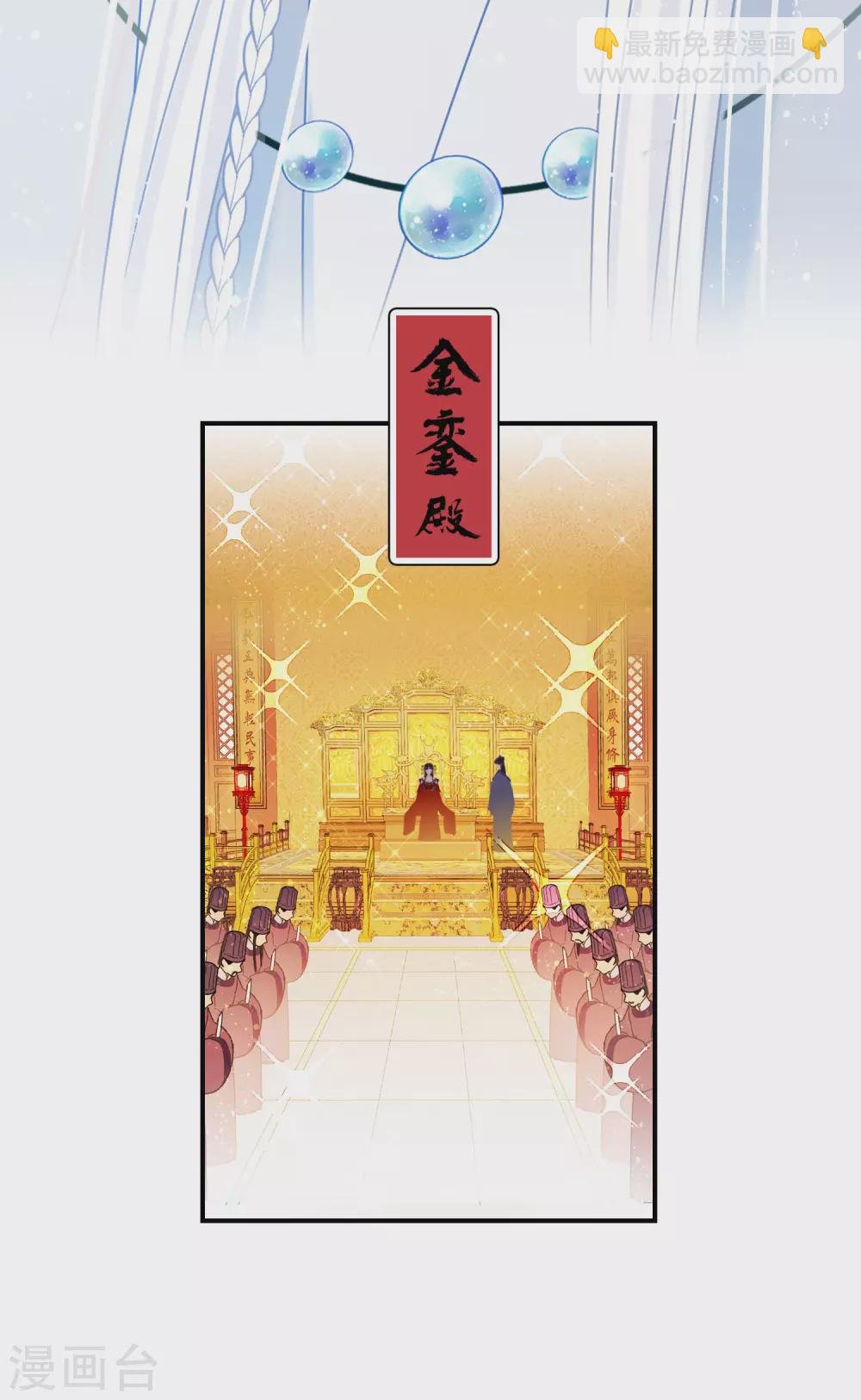 第28话3 国师归位