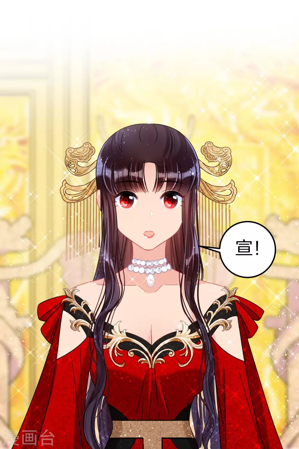第28话3 国师归位