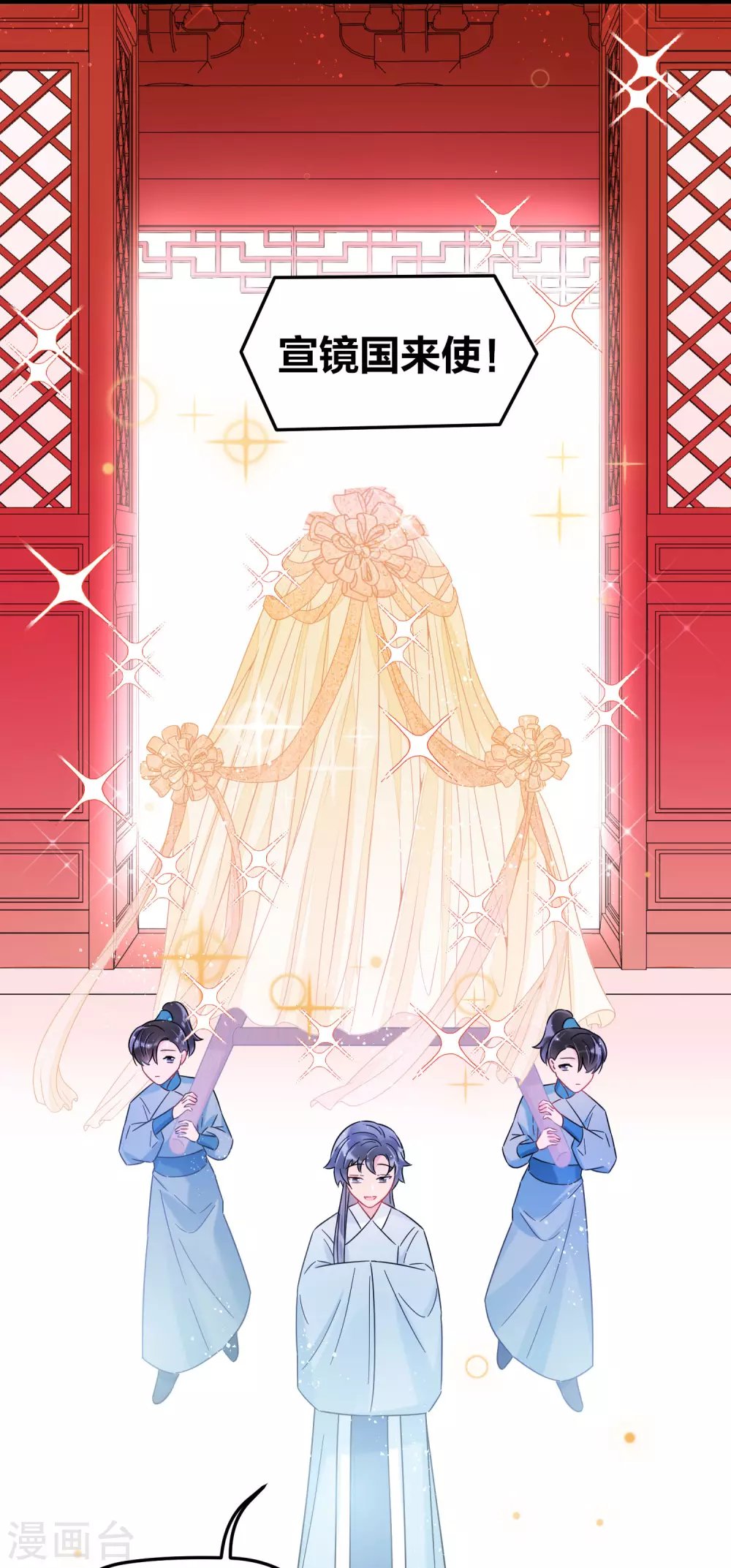 第28话3 国师归位