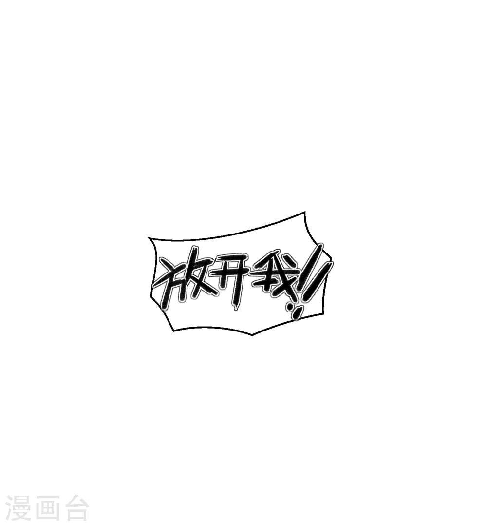 第2话1 牢狱之灾