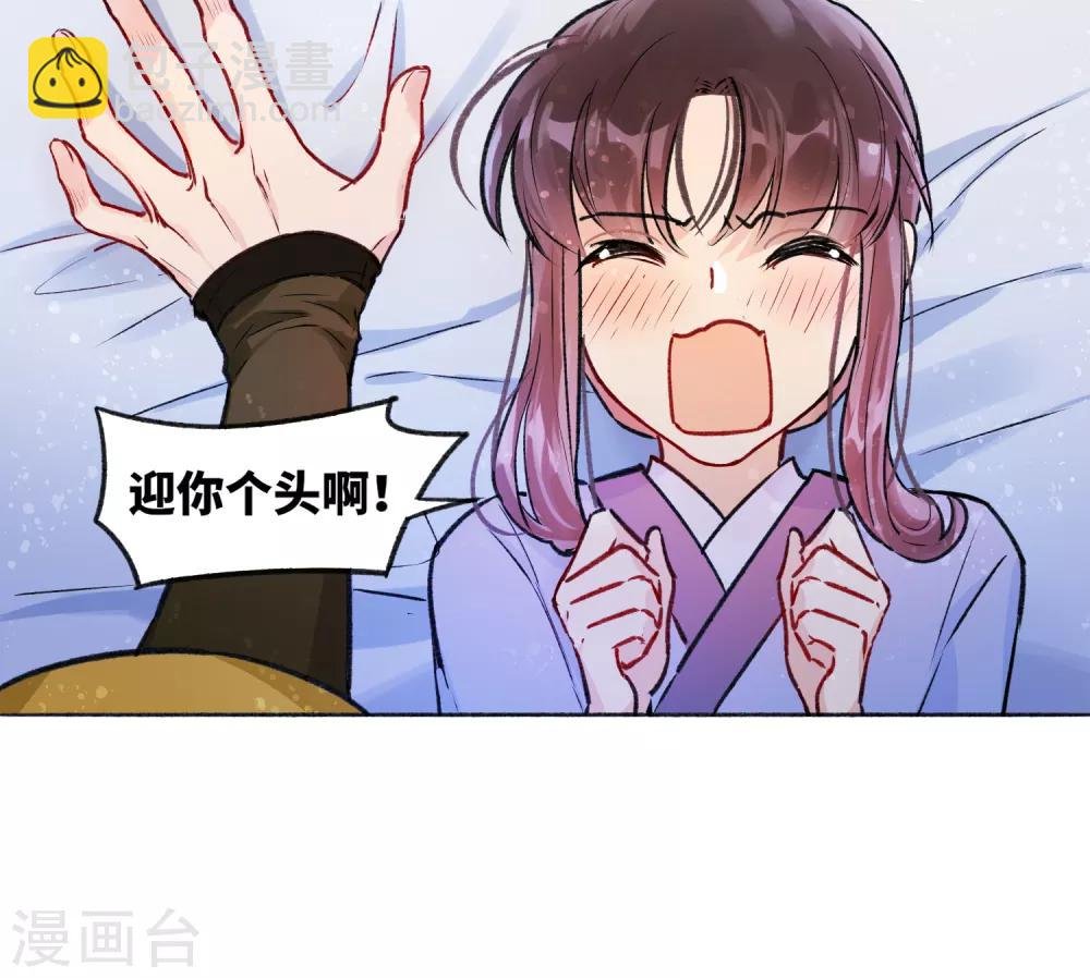 第2话1 牢狱之灾