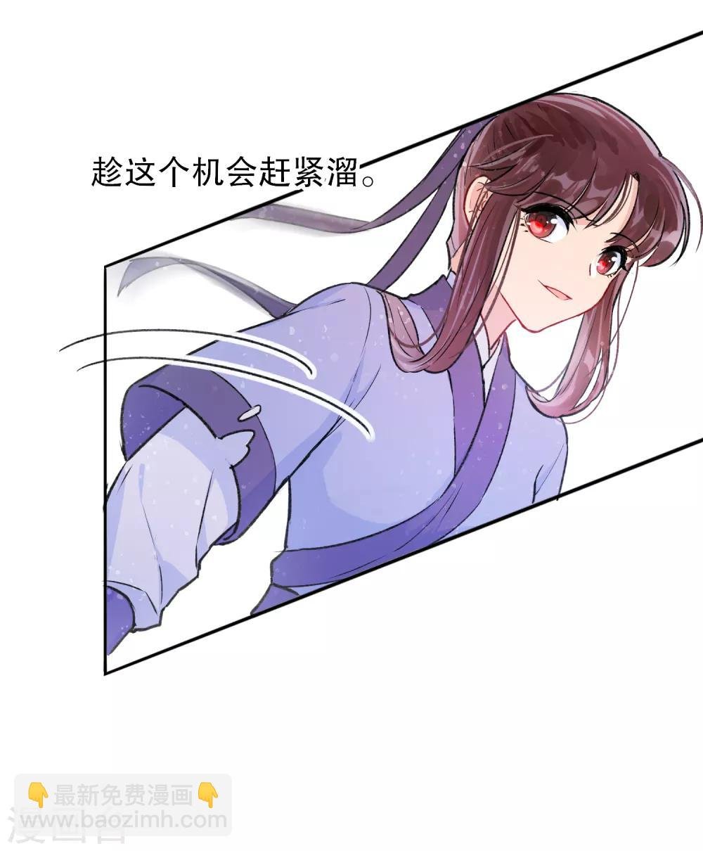 第2话1 牢狱之灾