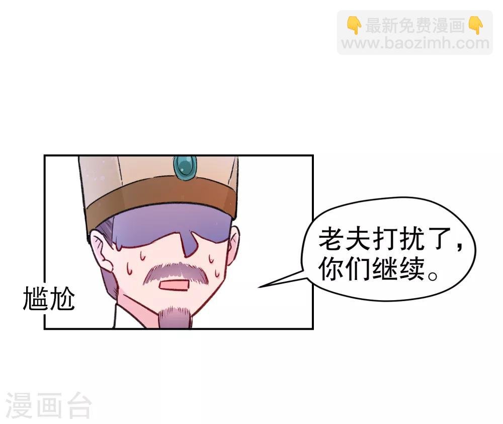 第2话1 牢狱之灾