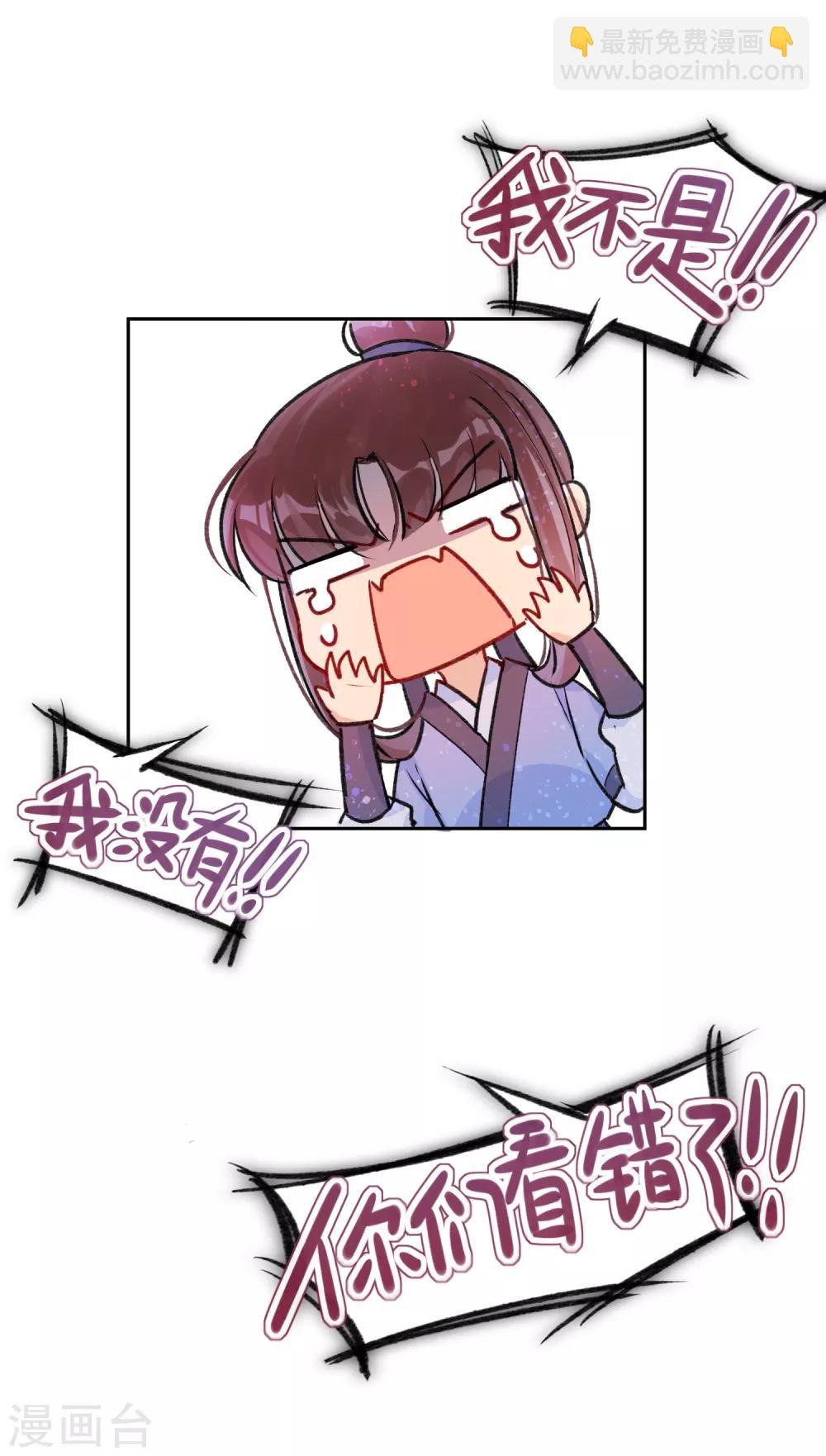 第2话1 牢狱之灾