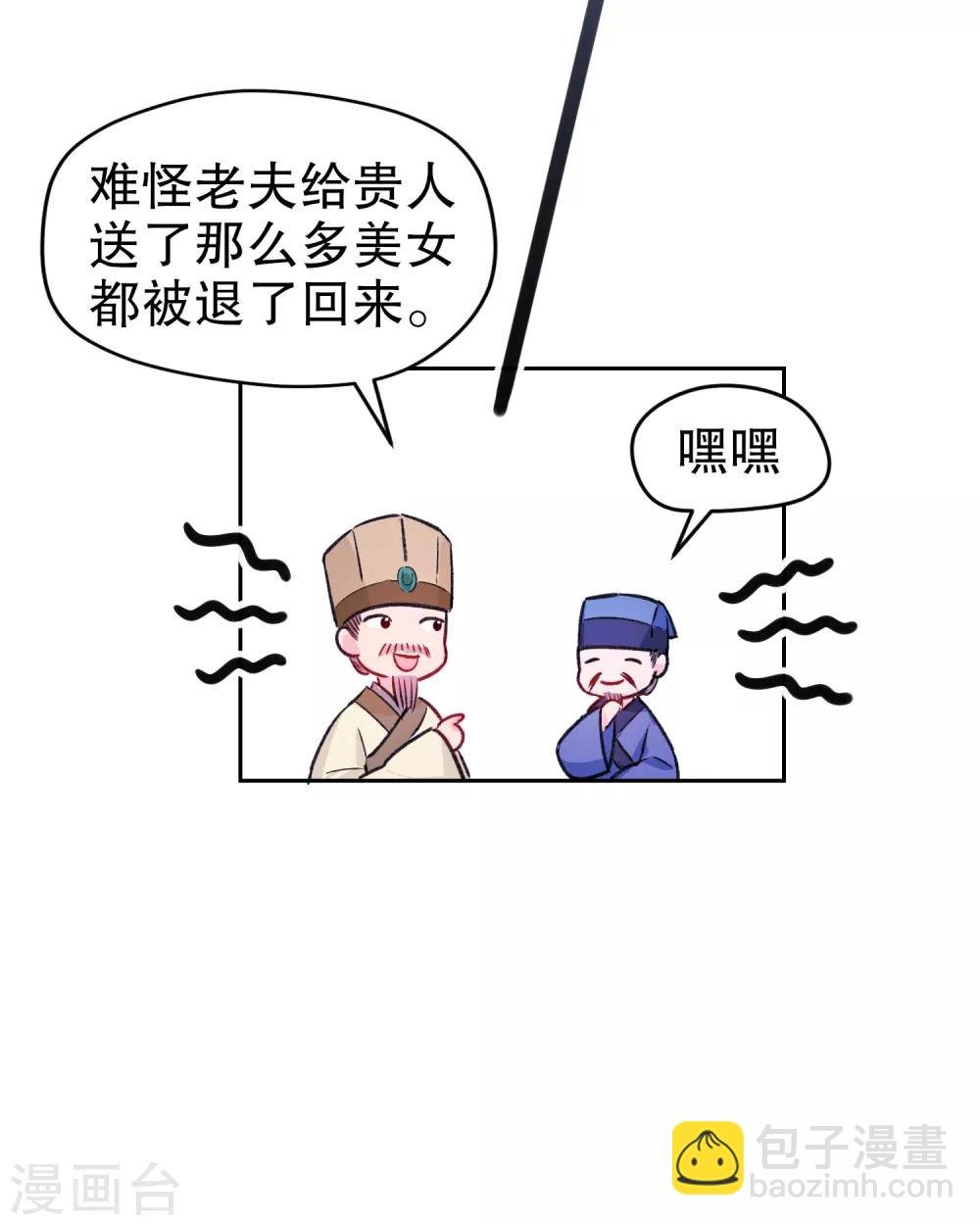 第2话1 牢狱之灾