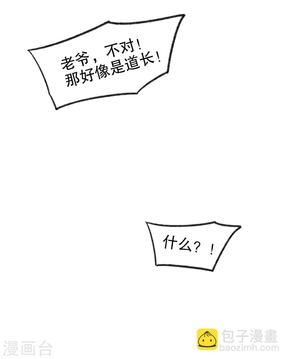 第2话1 牢狱之灾