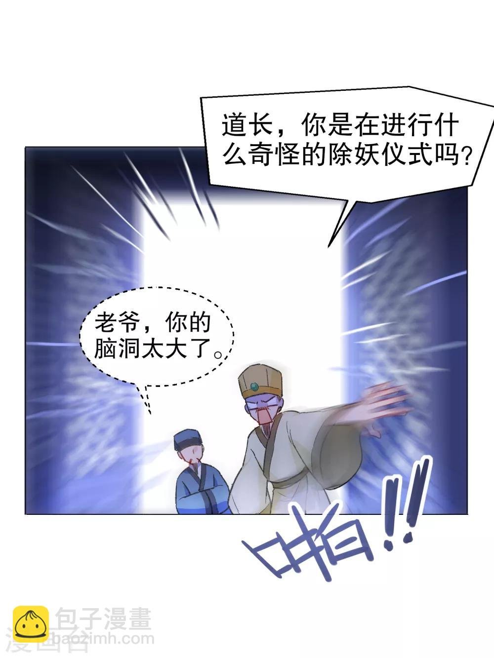 第2话1 牢狱之灾