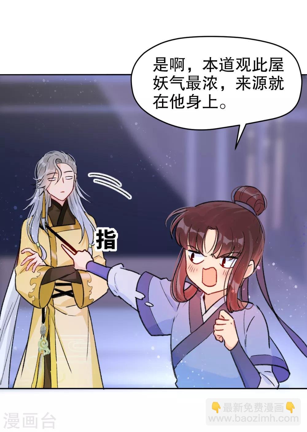 第2话1 牢狱之灾