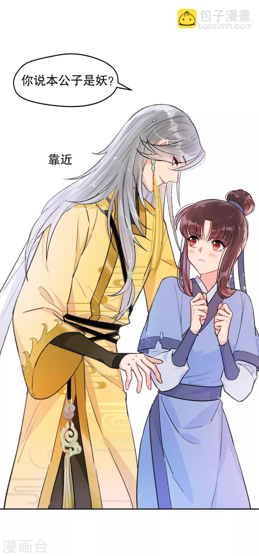 第2话1 牢狱之灾
