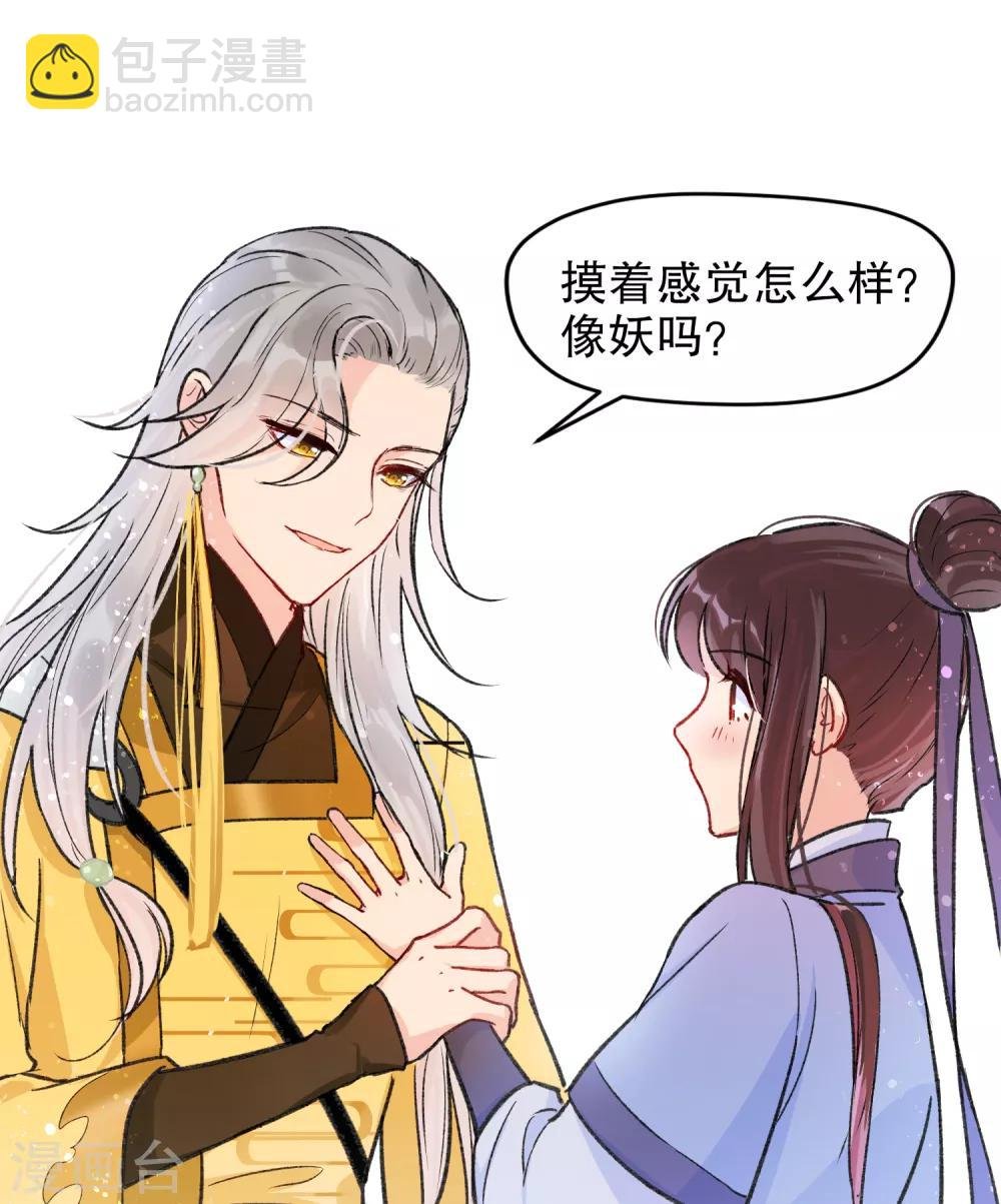 第2话1 牢狱之灾