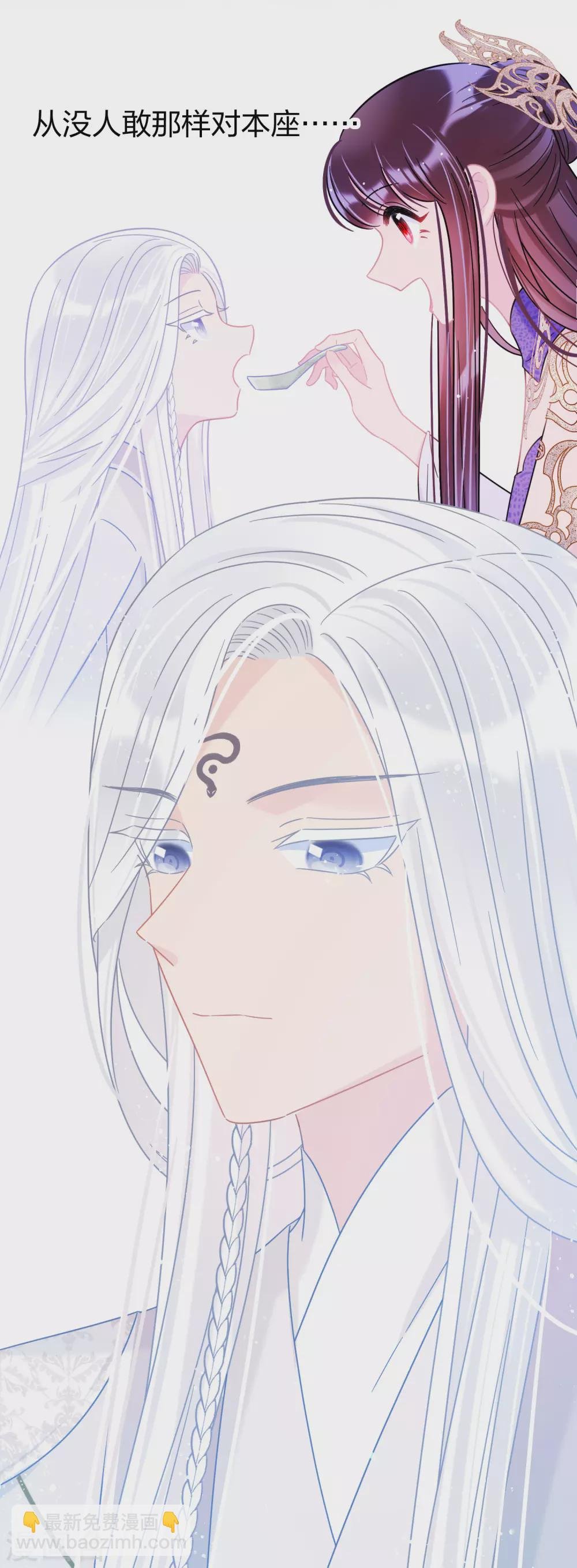 第28话3 国师归位