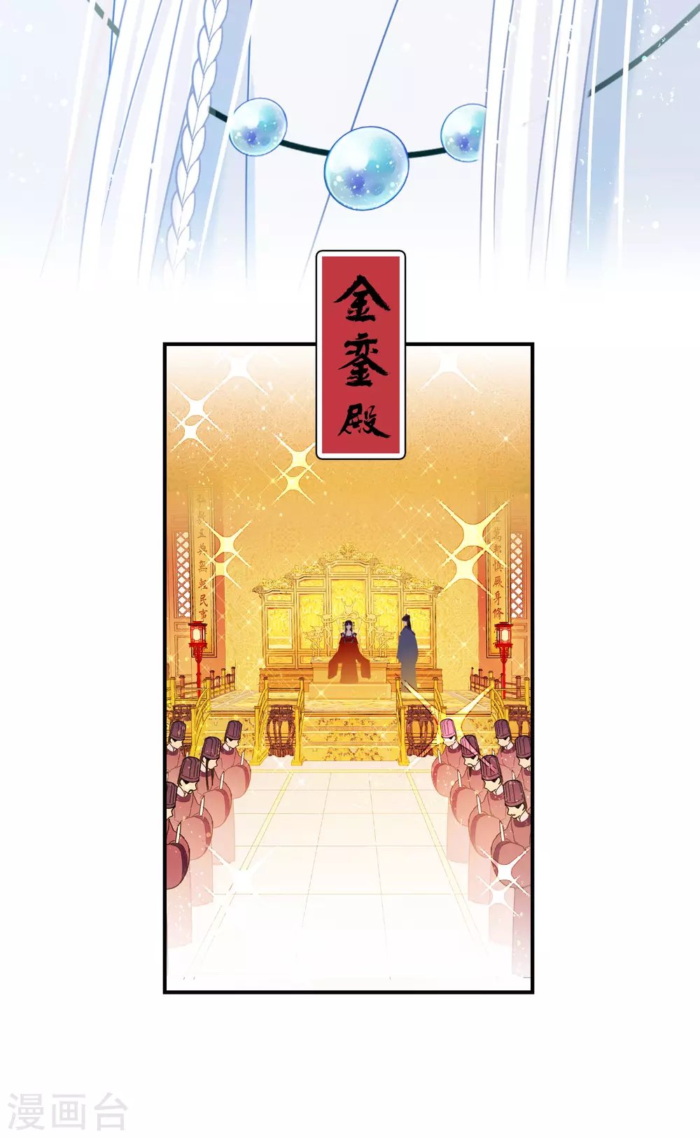第28话3 国师归位