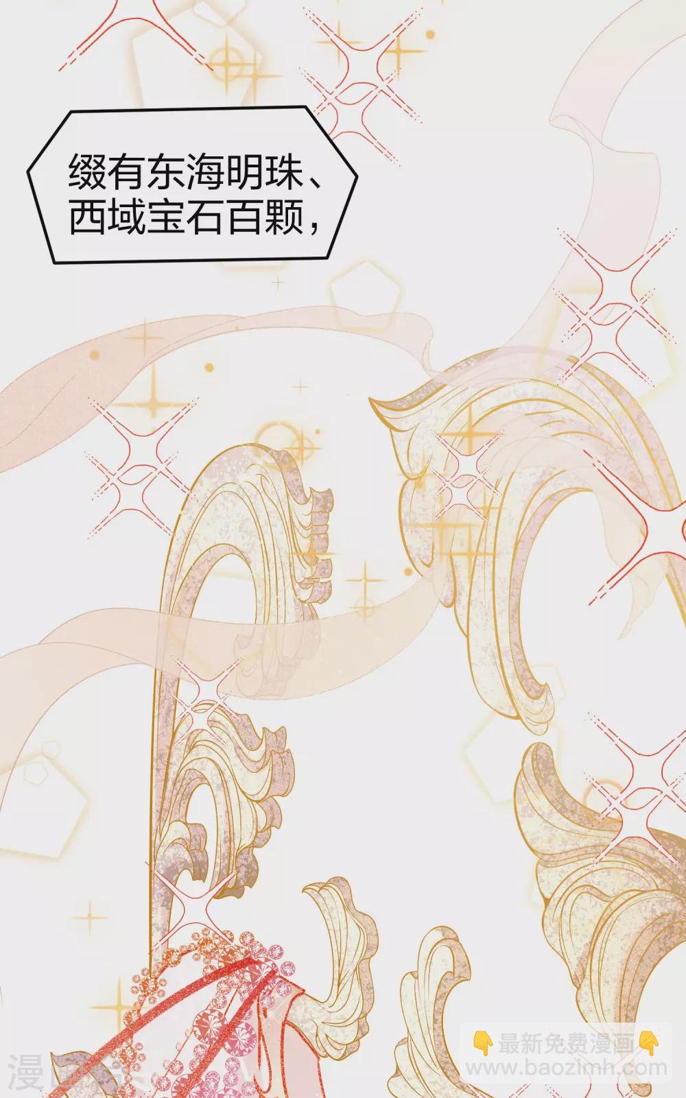 第28话3 国师归位