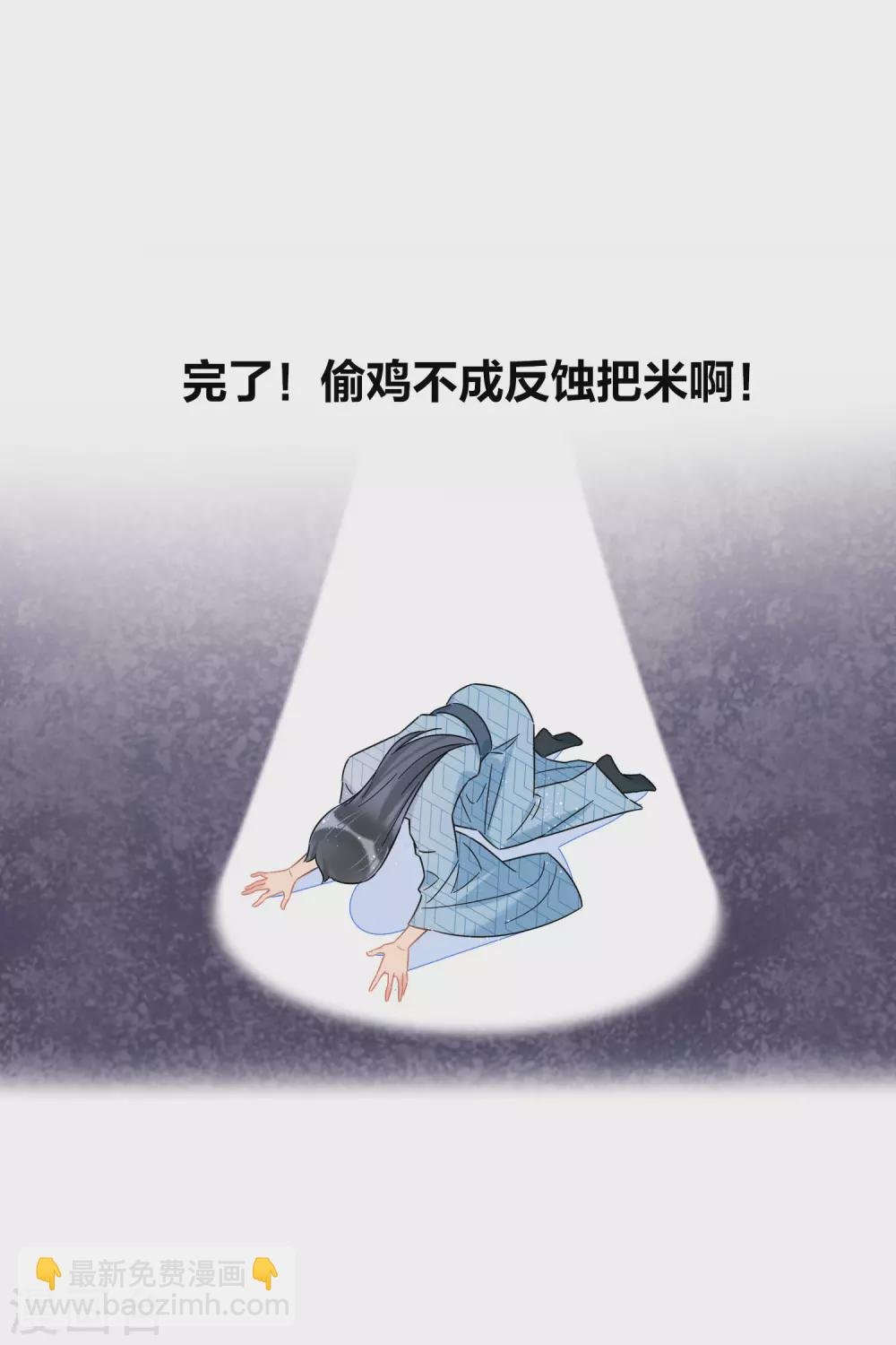 第29话1 四国来使