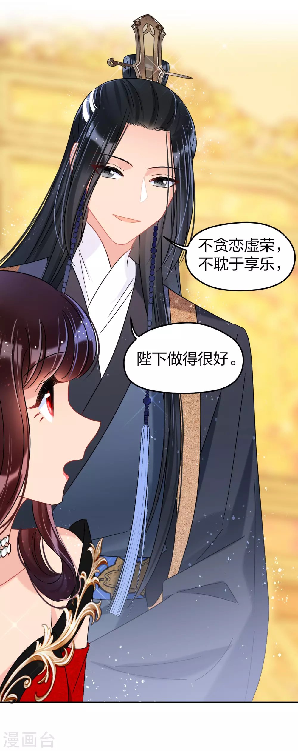 第29话1 四国来使