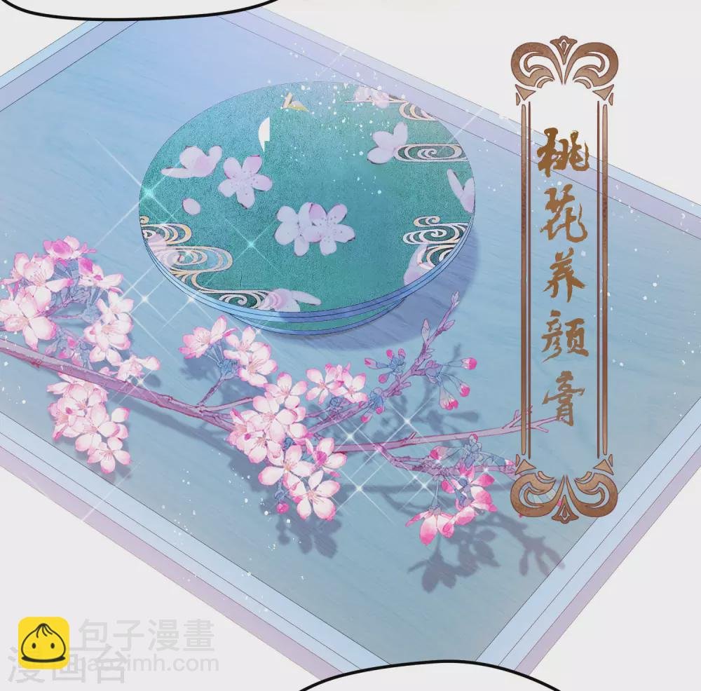 第29话1 四国来使