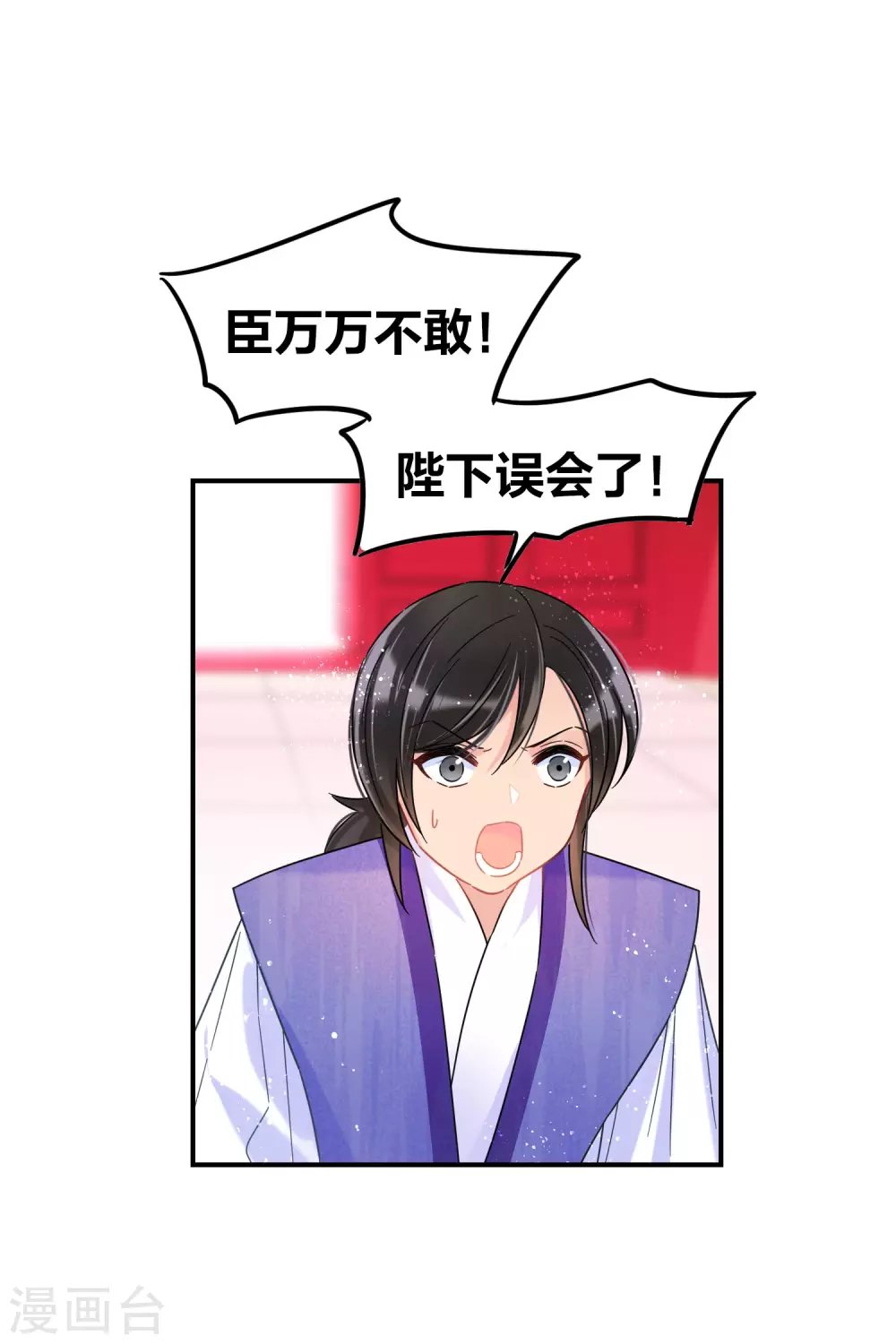 第29话1 四国来使