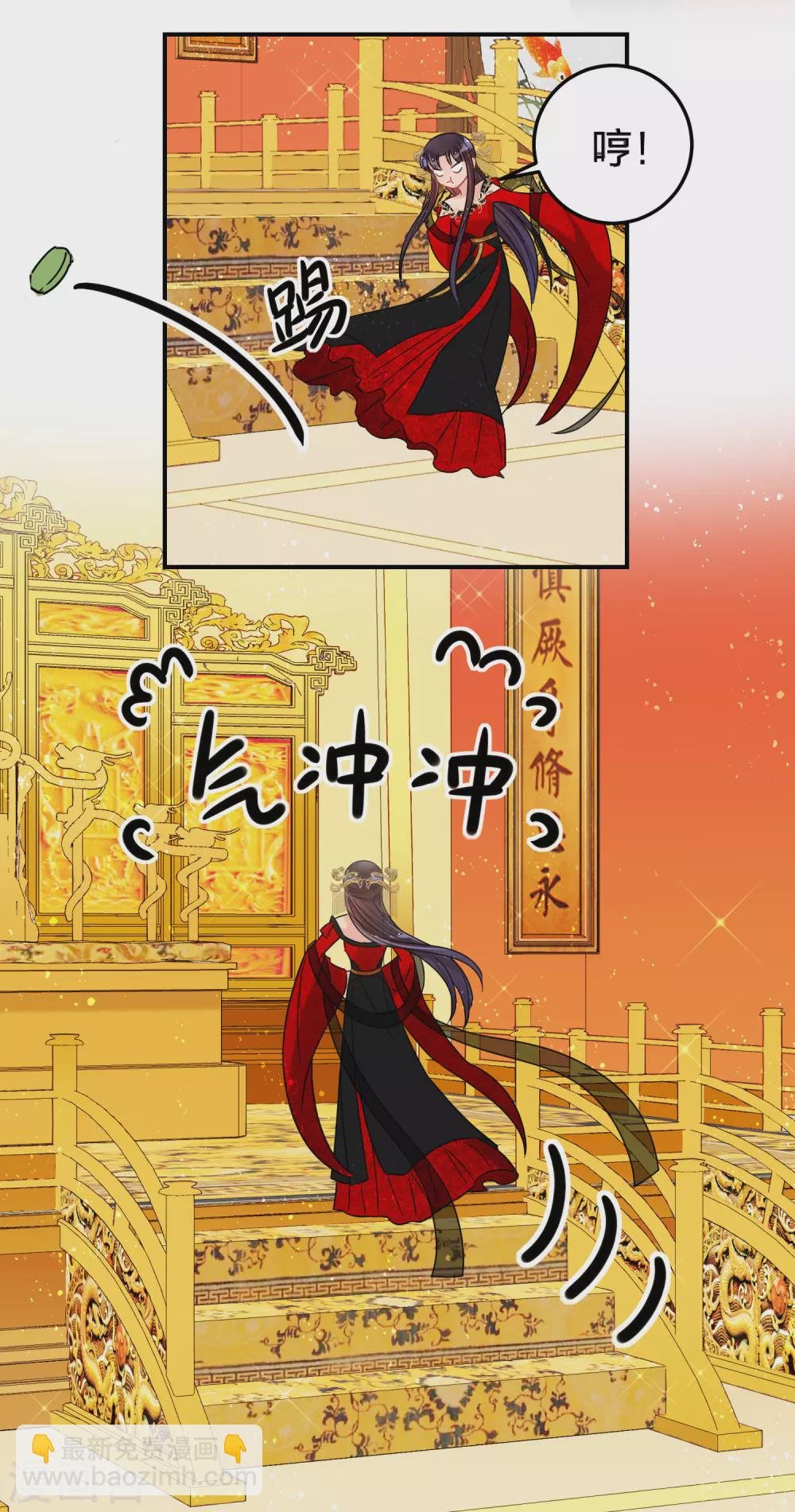 第29话1 四国来使