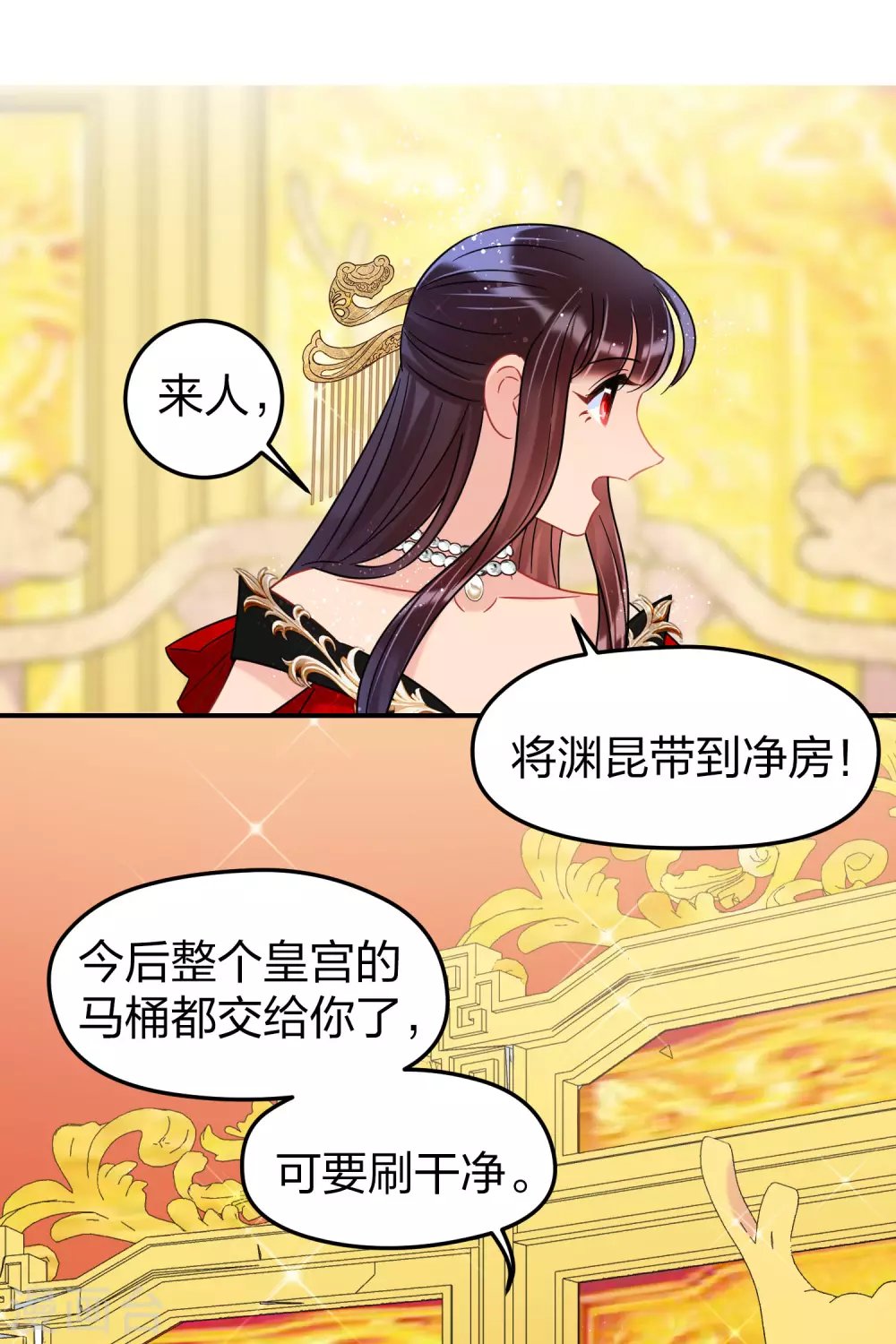 第29话2 四国来使