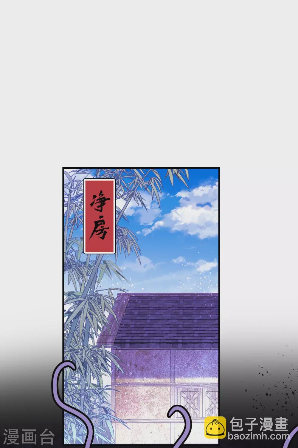 第29话2 四国来使