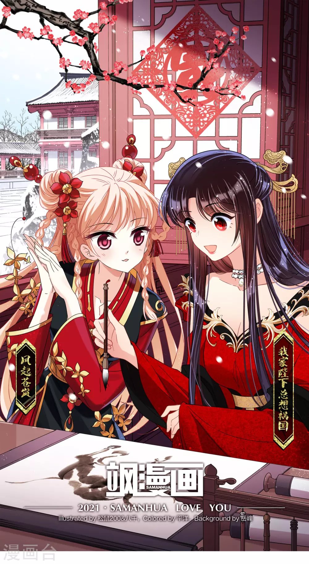 1月供养第2次抽奖