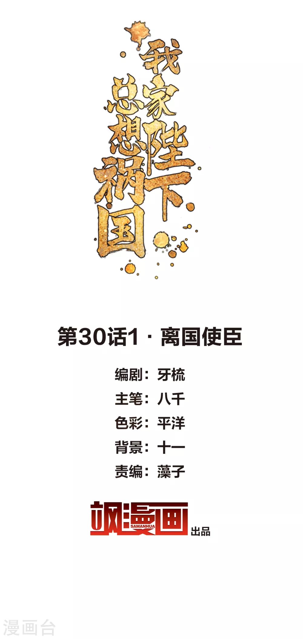 1月供养第2次抽奖