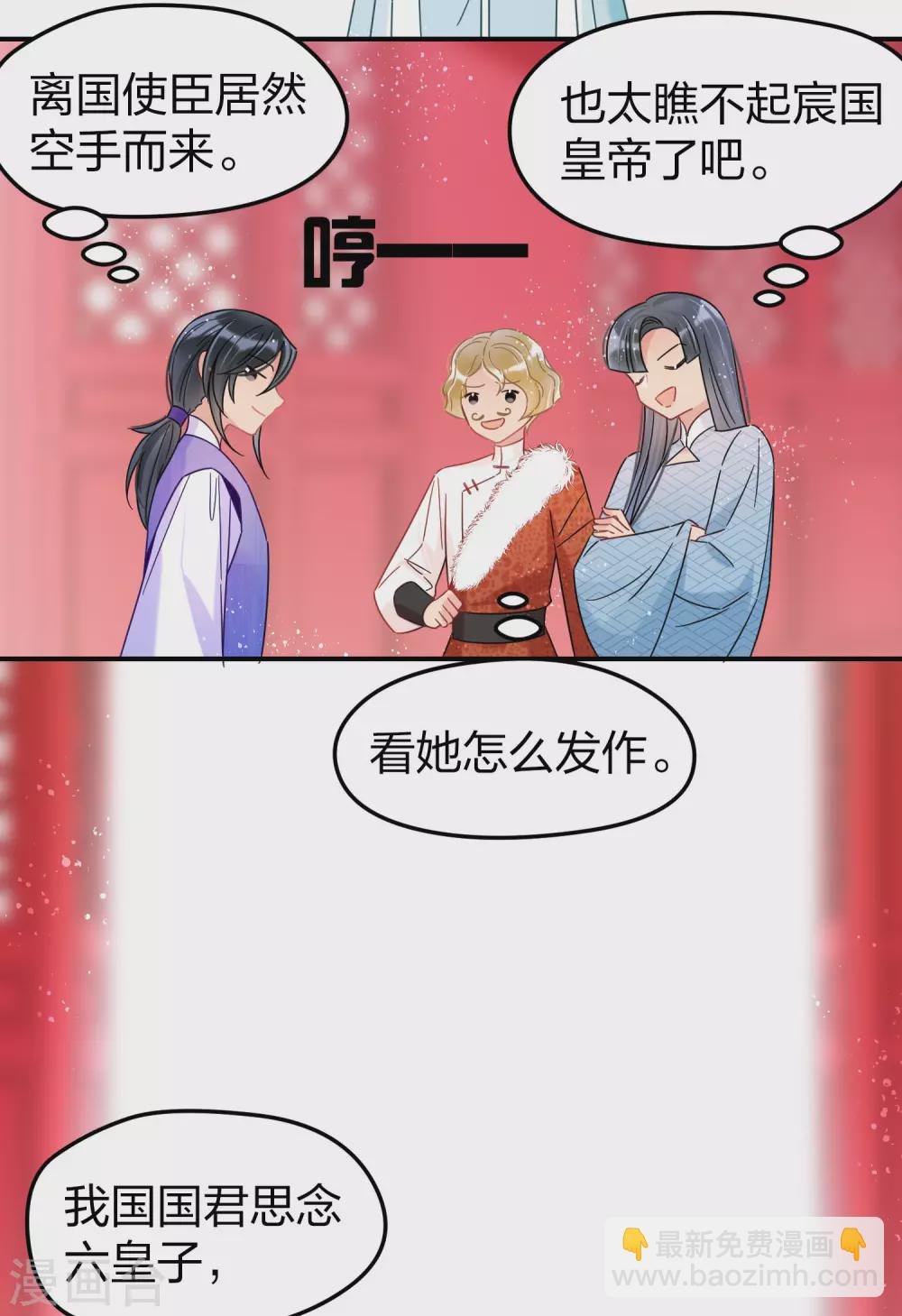 1月供养第2次抽奖
