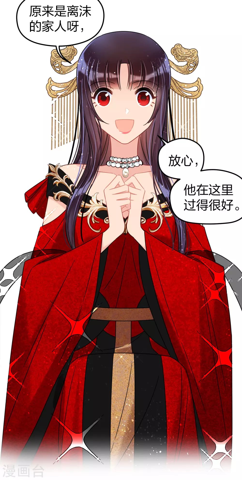 1月供养第2次抽奖
