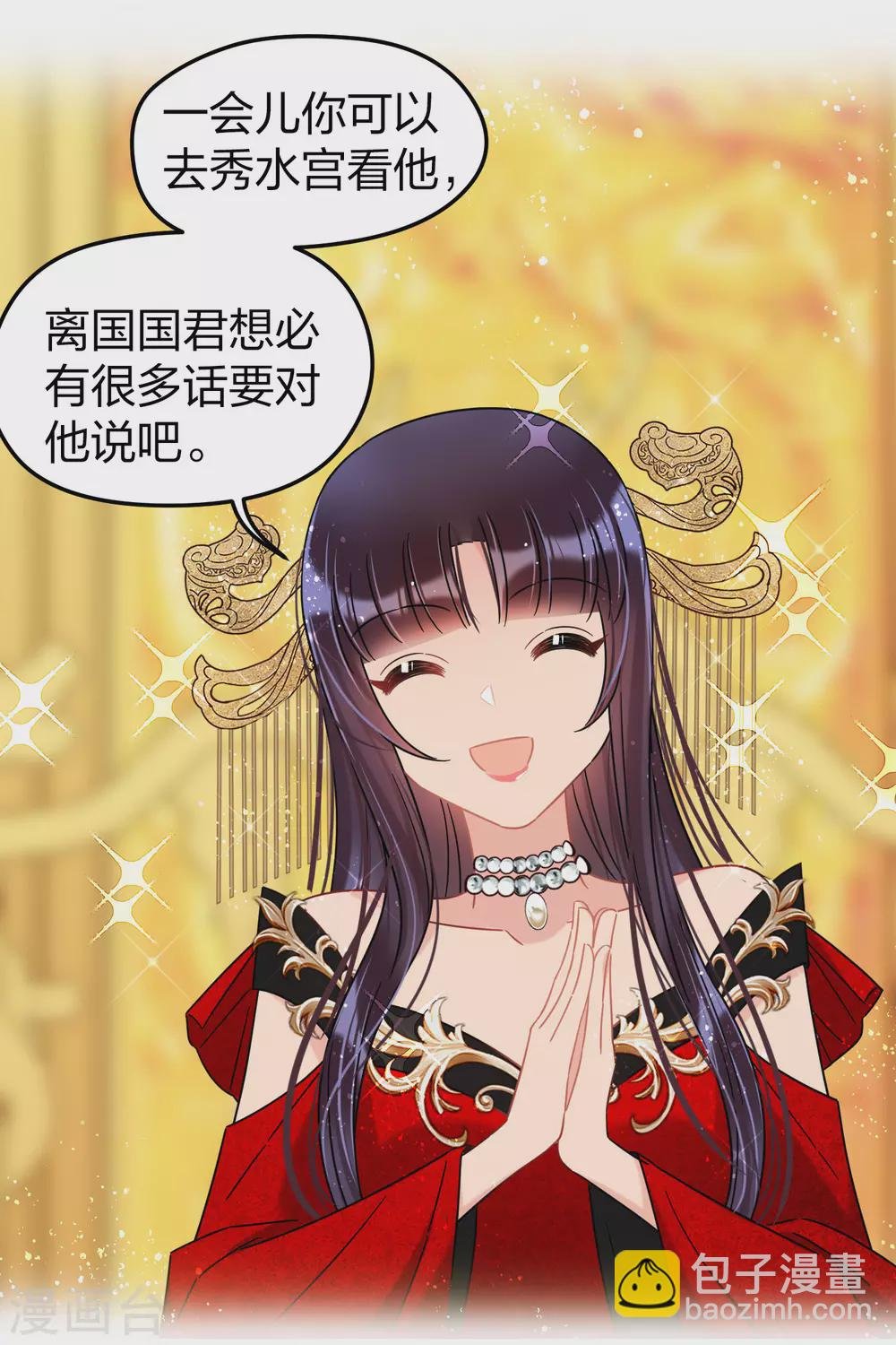 1月供养第2次抽奖