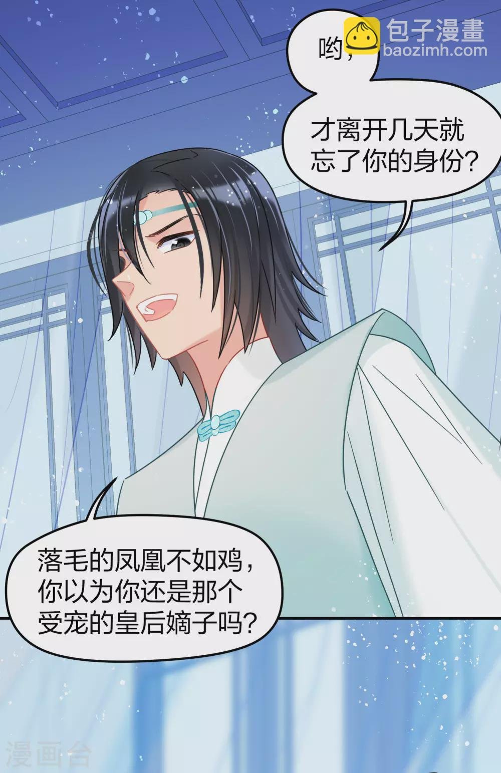 1月供养第2次抽奖