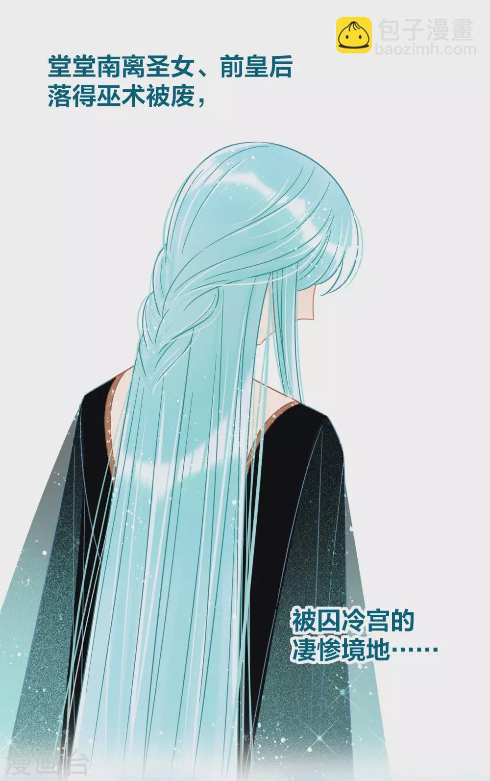 1月供养第2次抽奖