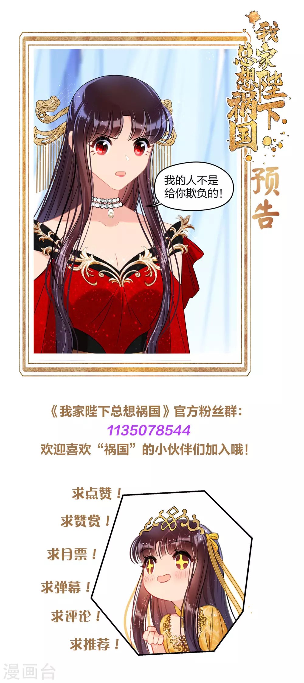 1月供养第2次抽奖