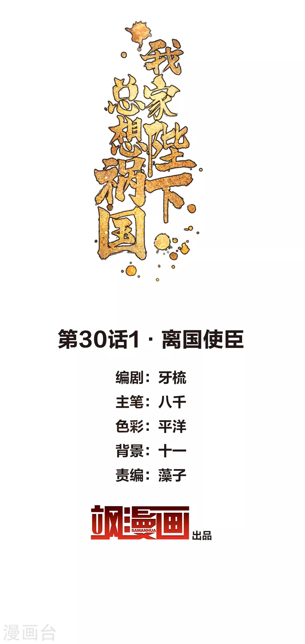 1月供养第2次抽奖