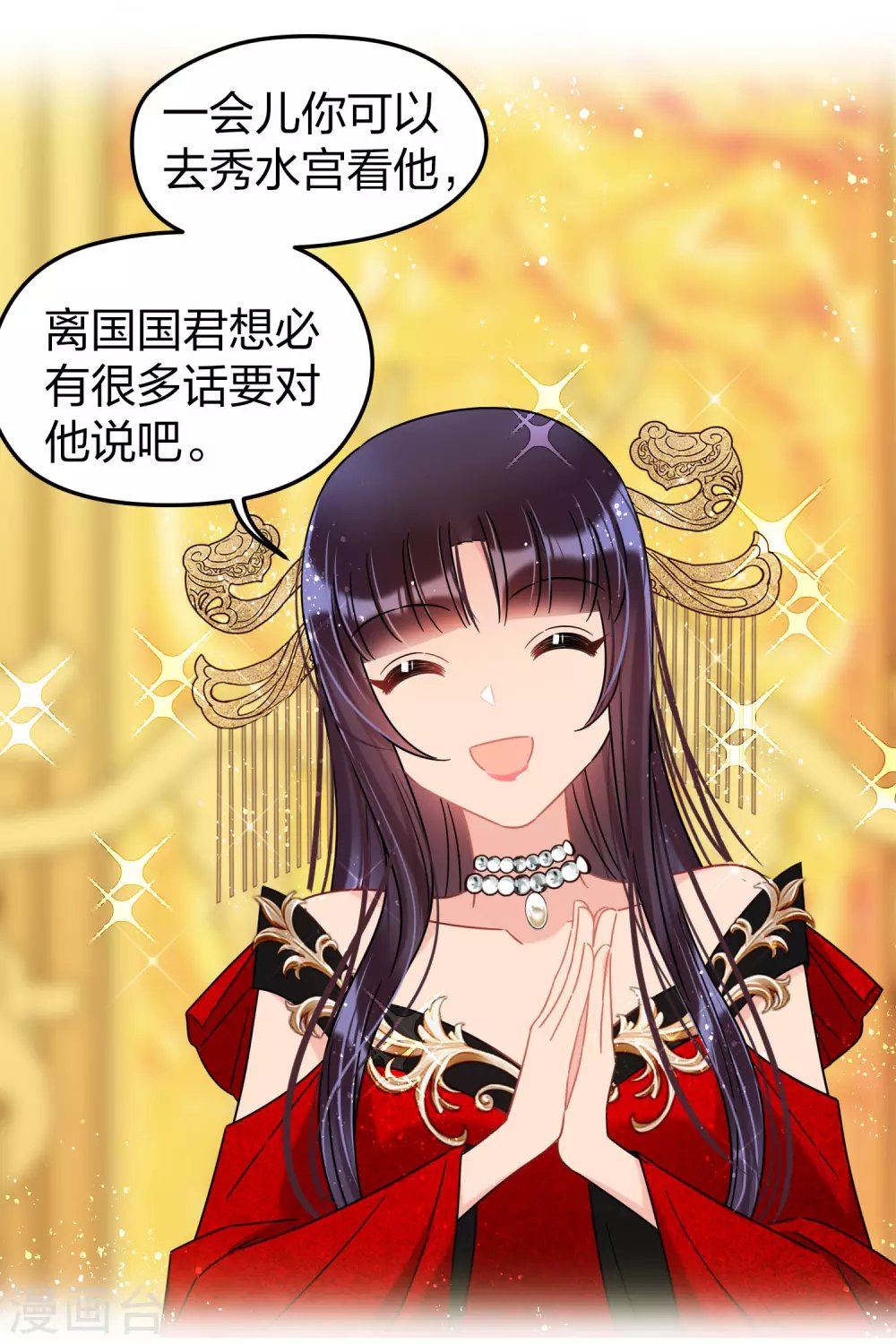 1月供养第2次抽奖