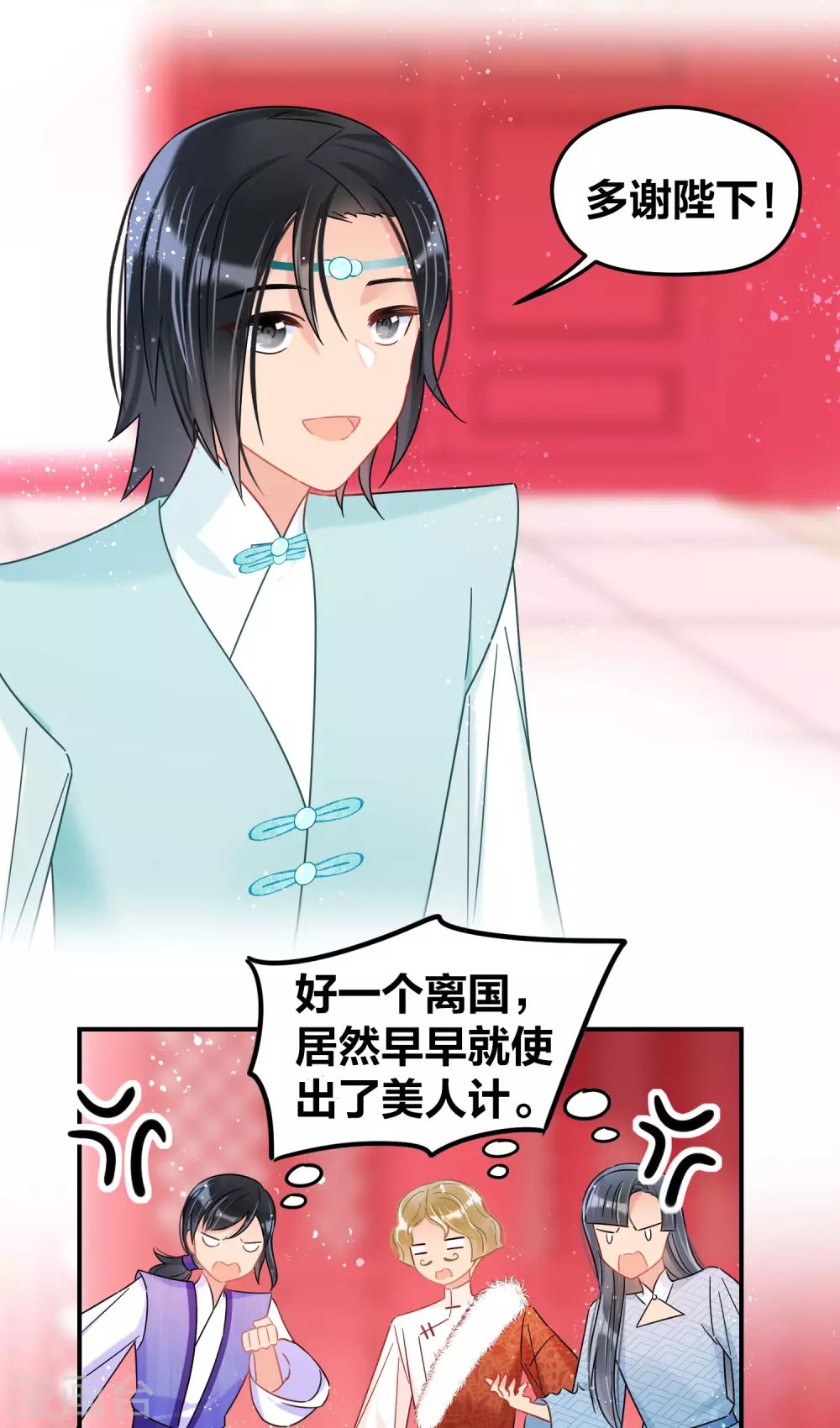 1月供养第2次抽奖