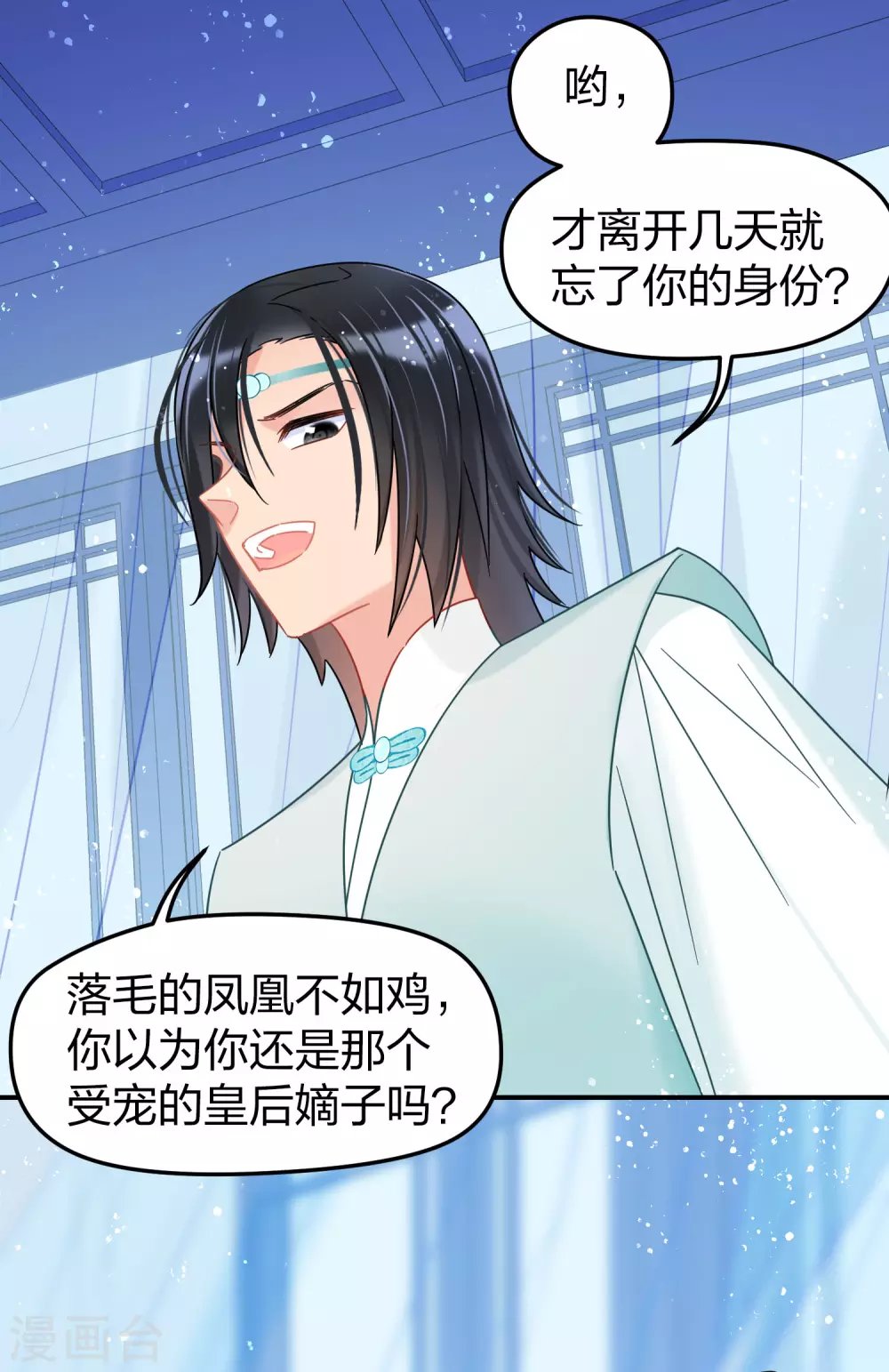 1月供养第2次抽奖