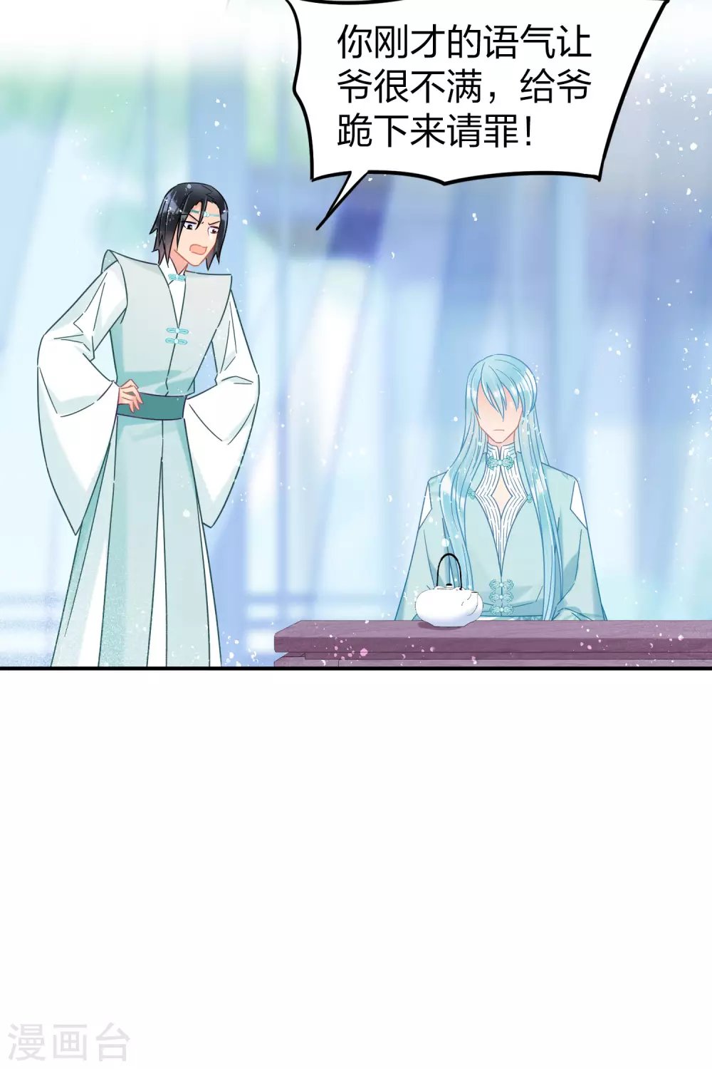 1月供养第2次抽奖