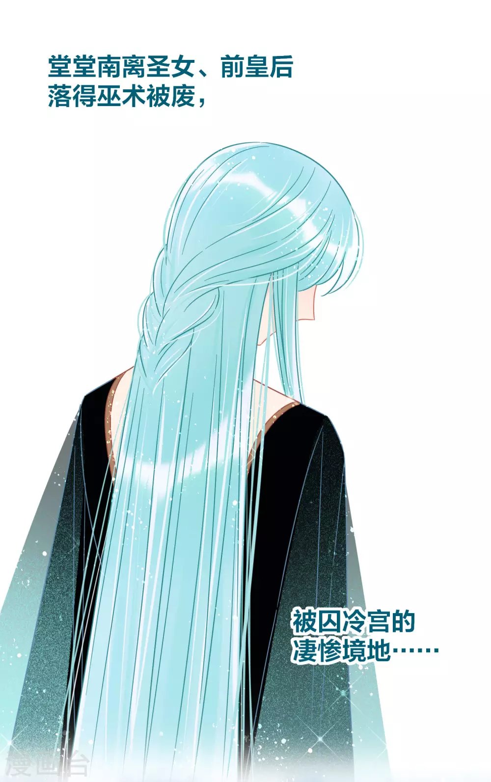 1月供养第2次抽奖