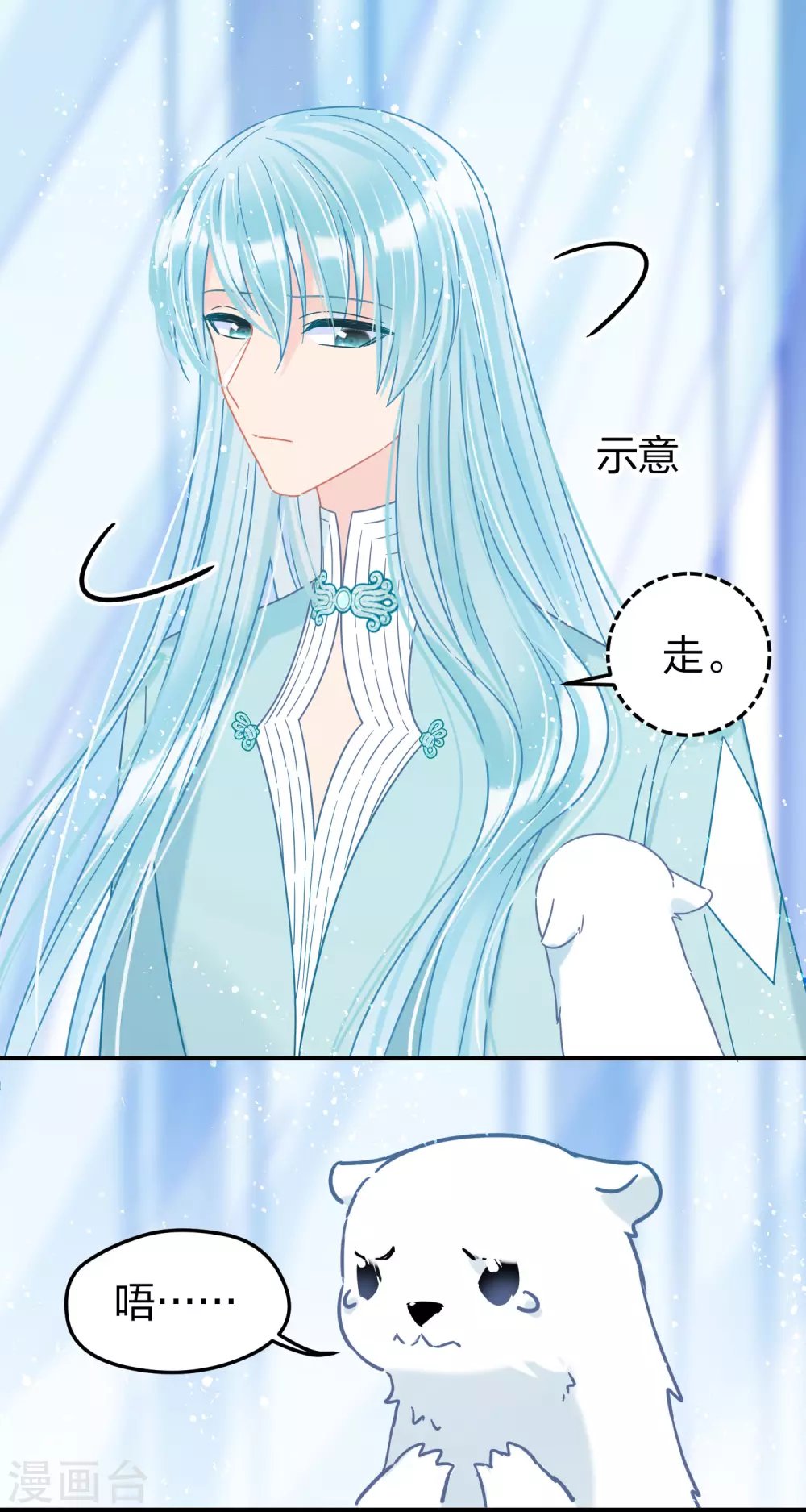 1月供养第2次抽奖