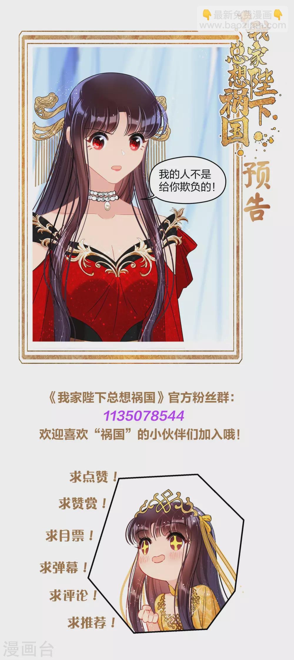 1月供养第2次抽奖