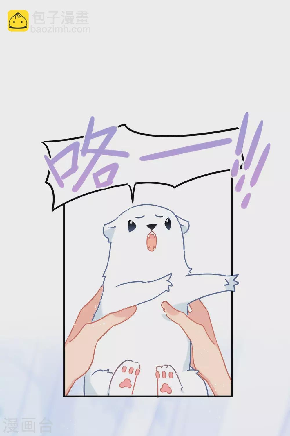 第30话2 离国使臣