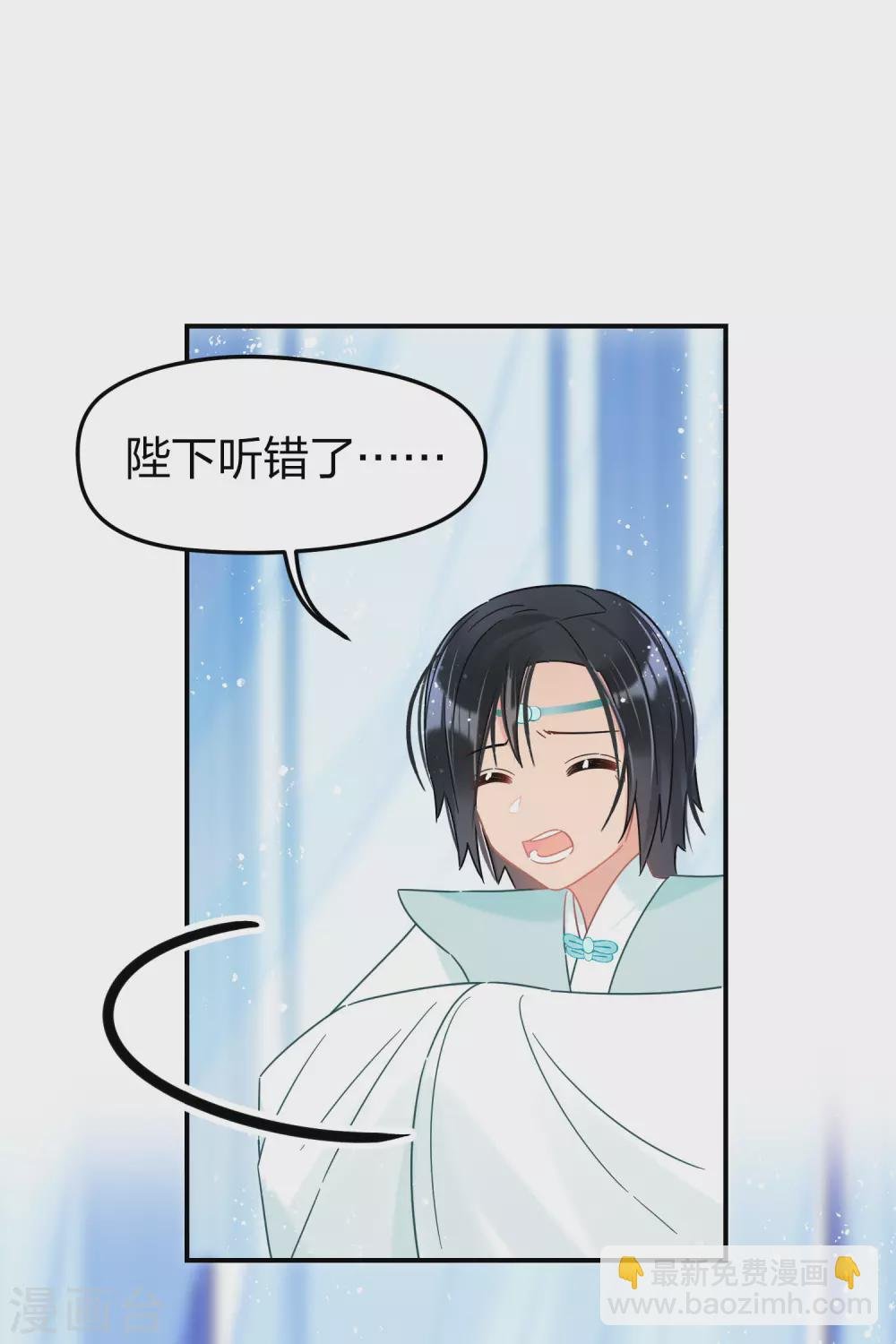 第30话2 离国使臣
