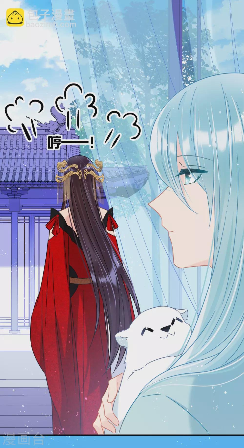 第30话2 离国使臣