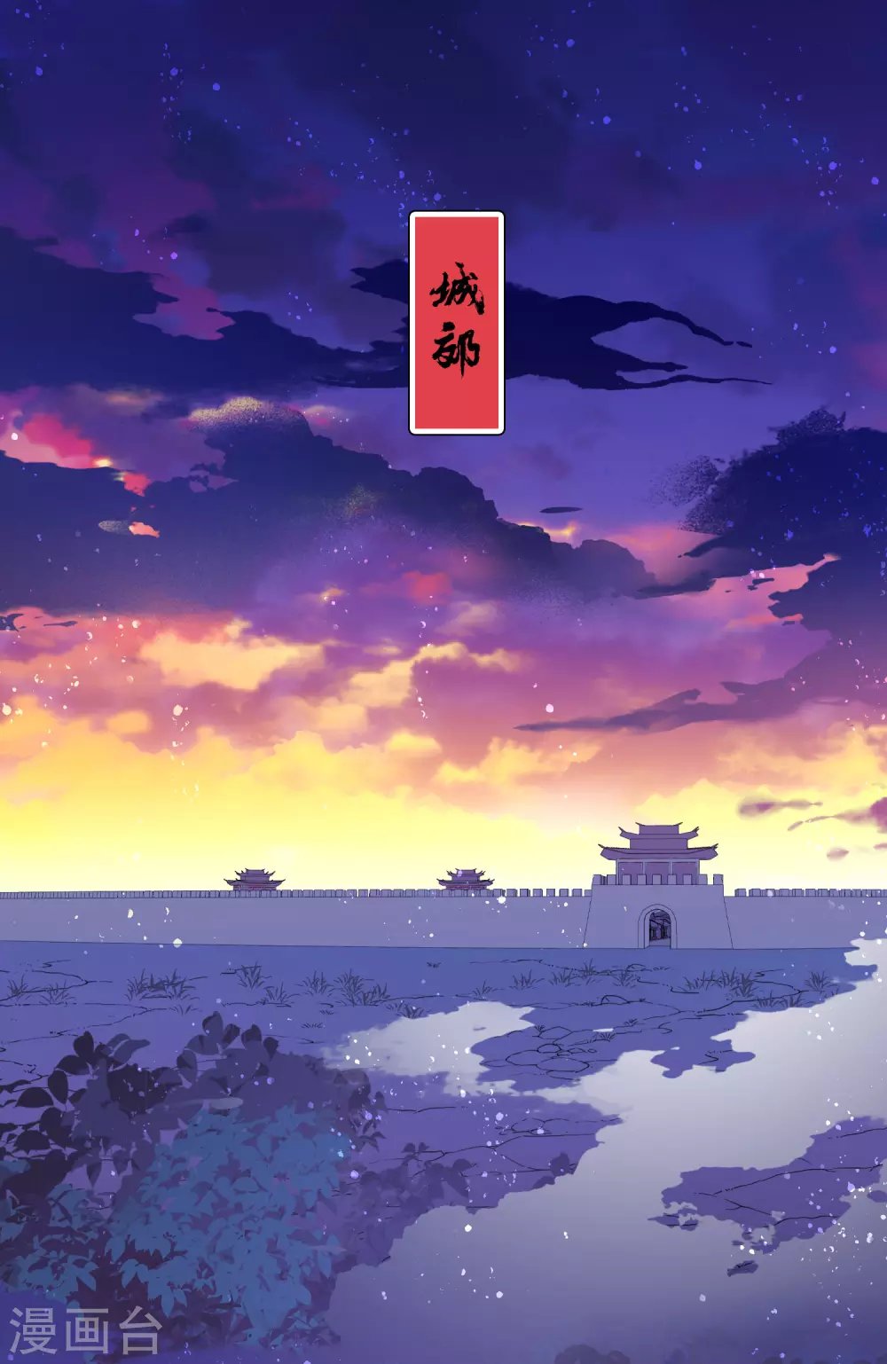 第31话1 离沫的仇恨