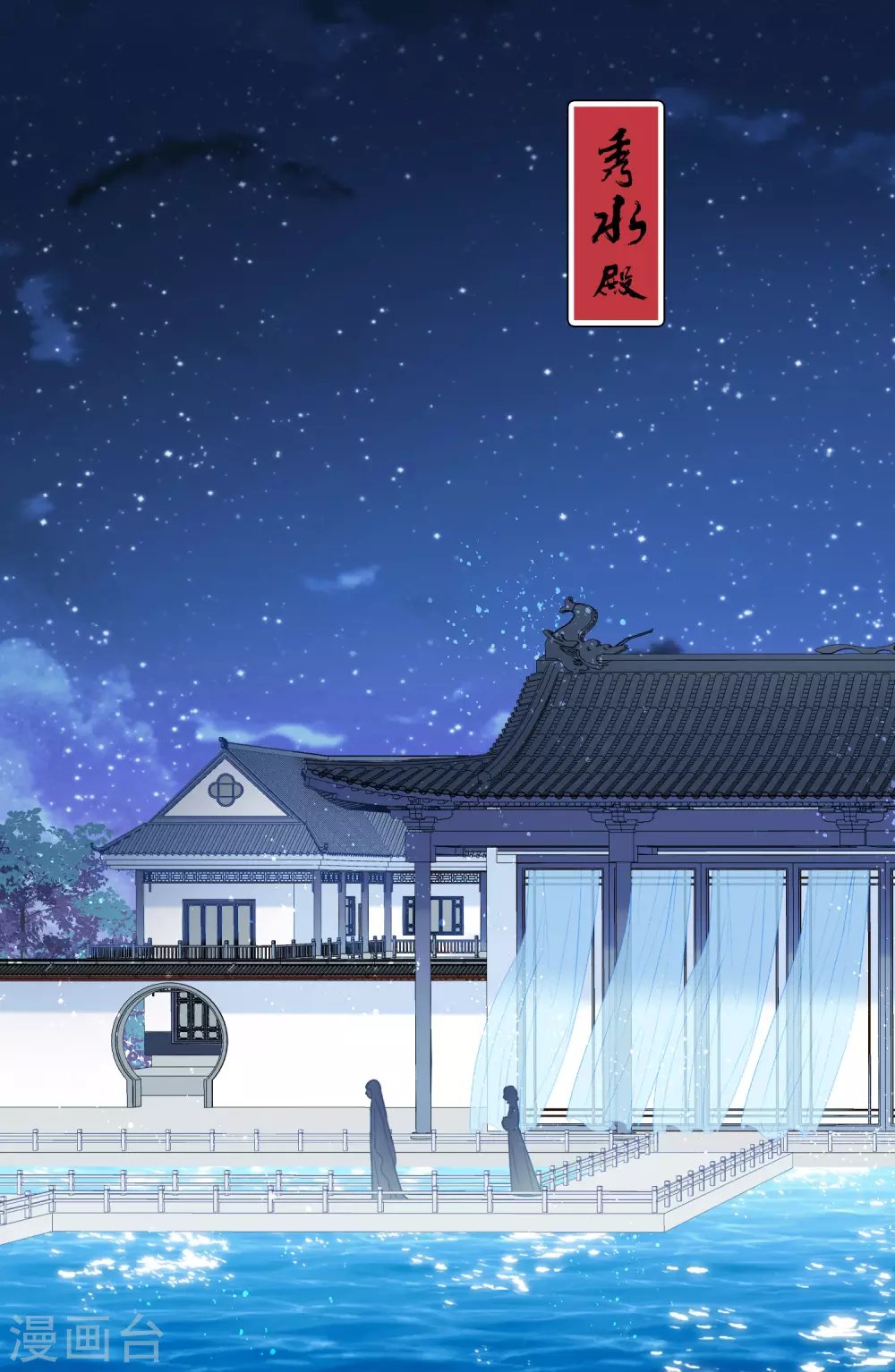 第31话1 离沫的仇恨