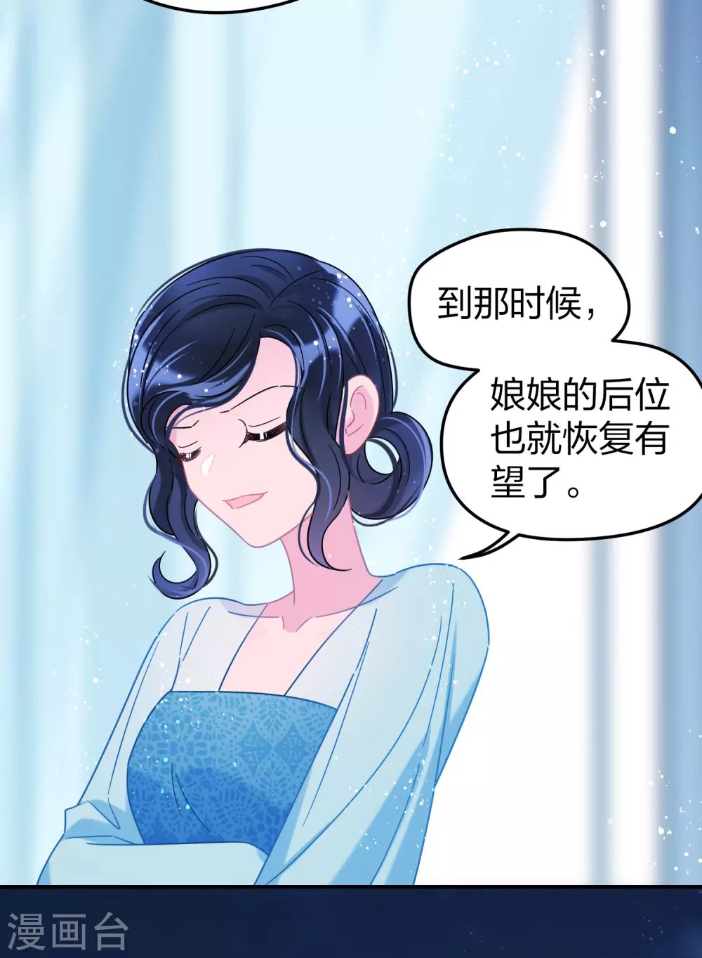 第31话1 离沫的仇恨