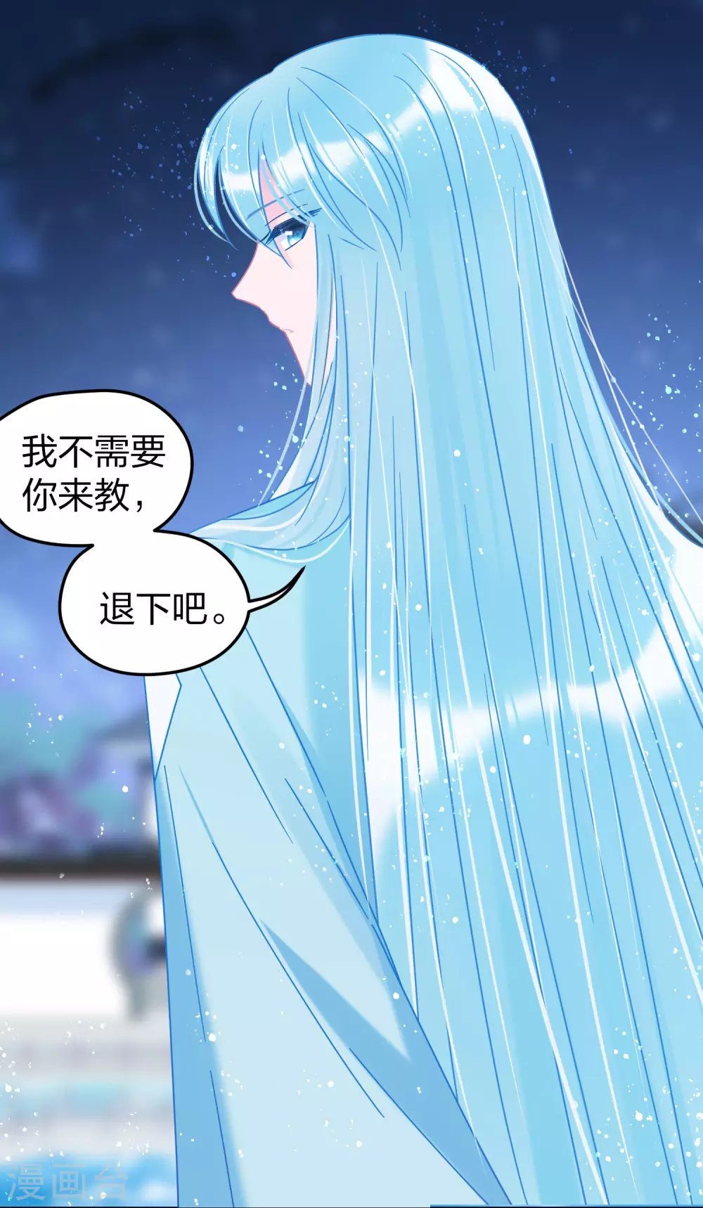 第31话1 离沫的仇恨