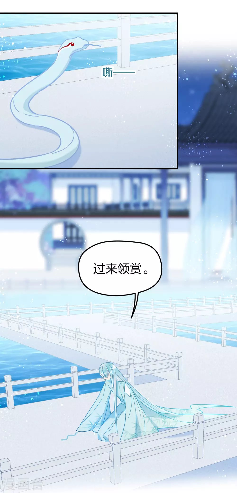 第31话2 离沫的仇恨