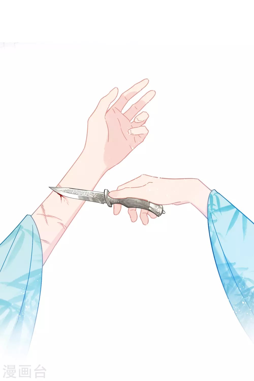 第31话2 离沫的仇恨